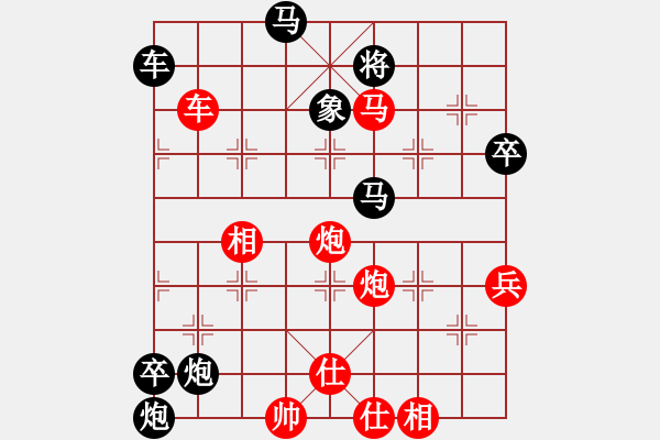 象棋棋譜圖片：bbboy002(0舵)-勝-抓雞虎(2舵) - 步數(shù)：90 