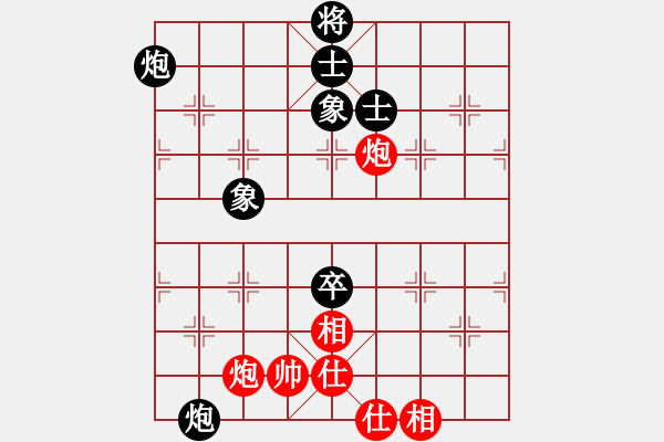 象棋棋譜圖片：快棋-華山論劍-華山第一關(guān)-2012-11-08 開寶馬上山(天罡)-和-玩女子(天罡) - 步數(shù)：170 