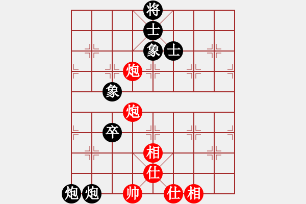 象棋棋譜圖片：快棋-華山論劍-華山第一關(guān)-2012-11-08 開寶馬上山(天罡)-和-玩女子(天罡) - 步數(shù)：210 