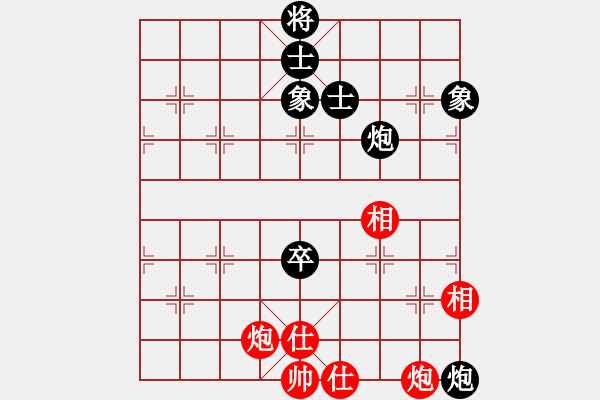 象棋棋譜圖片：快棋-華山論劍-華山第一關(guān)-2012-11-08 開寶馬上山(天罡)-和-玩女子(天罡) - 步數(shù)：282 