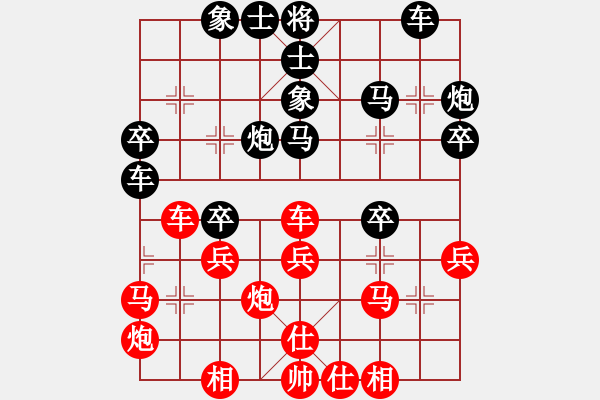 象棋棋譜圖片：快棋-華山論劍-華山第一關(guān)-2012-11-08 開寶馬上山(天罡)-和-玩女子(天罡) - 步數(shù)：40 