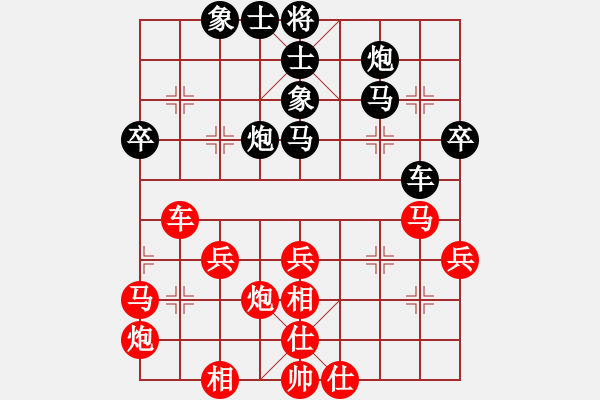 象棋棋譜圖片：快棋-華山論劍-華山第一關(guān)-2012-11-08 開寶馬上山(天罡)-和-玩女子(天罡) - 步數(shù)：50 