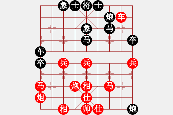 象棋棋譜圖片：快棋-華山論劍-華山第一關(guān)-2012-11-08 開寶馬上山(天罡)-和-玩女子(天罡) - 步數(shù)：70 