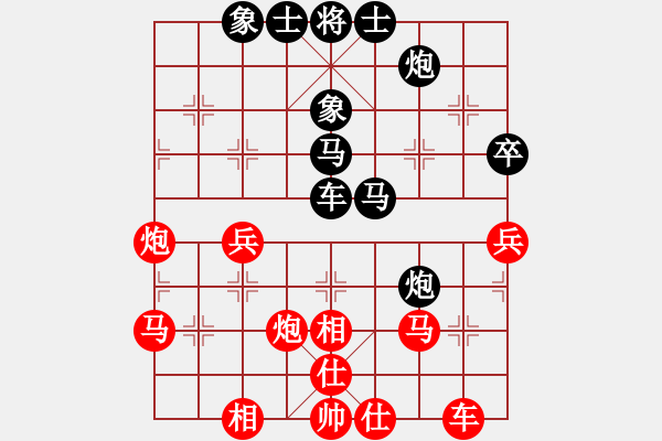 象棋棋譜圖片：快棋-華山論劍-華山第一關(guān)-2012-11-08 開寶馬上山(天罡)-和-玩女子(天罡) - 步數(shù)：80 