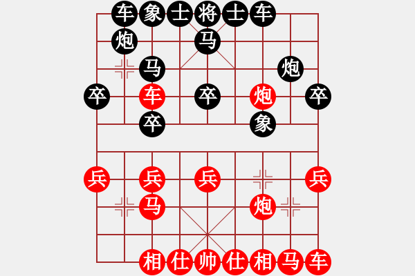 象棋棋譜圖片：天下有緣(4段)-勝-shanu(2段) - 步數(shù)：20 