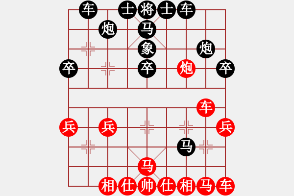 象棋棋譜圖片：天下有緣(4段)-勝-shanu(2段) - 步數(shù)：30 