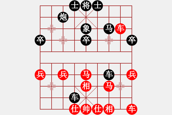 象棋棋譜圖片：天下有緣(4段)-勝-shanu(2段) - 步數(shù)：40 