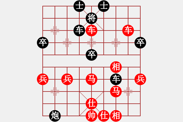 象棋棋譜圖片：天下有緣(4段)-勝-shanu(2段) - 步數(shù)：51 