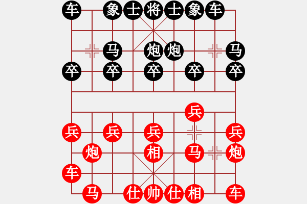 象棋棋譜圖片：201019獨孤求敗先和閃現(xiàn) - 步數(shù)：10 