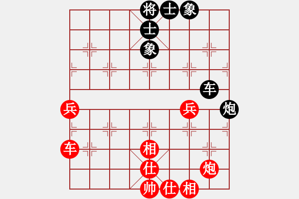 象棋棋譜圖片：201019獨孤求敗先和閃現(xiàn) - 步數(shù)：100 