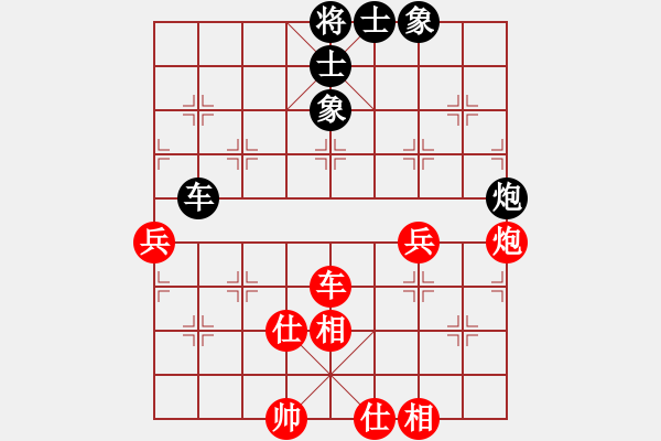 象棋棋譜圖片：201019獨孤求敗先和閃現(xiàn) - 步數(shù)：120 