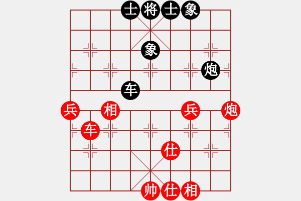 象棋棋譜圖片：201019獨孤求敗先和閃現(xiàn) - 步數(shù)：150 