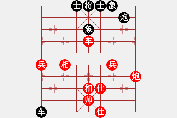 象棋棋譜圖片：201019獨孤求敗先和閃現(xiàn) - 步數(shù)：160 