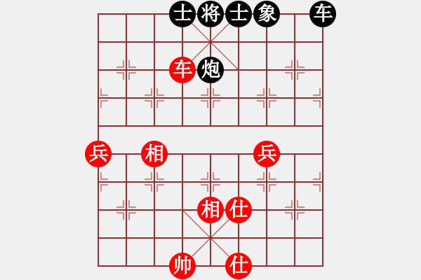 象棋棋譜圖片：201019獨孤求敗先和閃現(xiàn) - 步數(shù)：170 