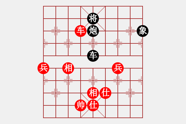 象棋棋譜圖片：201019獨孤求敗先和閃現(xiàn) - 步數(shù)：190 