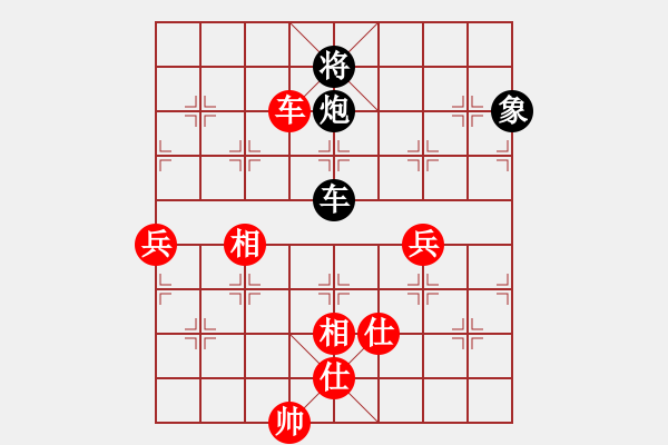 象棋棋譜圖片：201019獨孤求敗先和閃現(xiàn) - 步數(shù)：198 