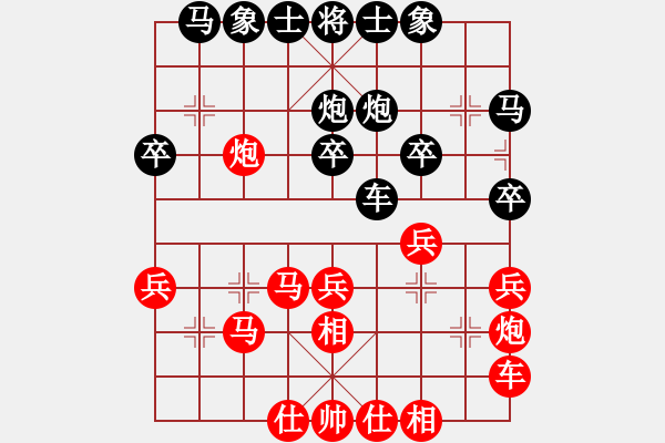 象棋棋譜圖片：201019獨孤求敗先和閃現(xiàn) - 步數(shù)：30 