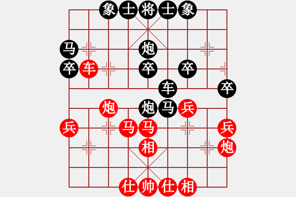 象棋棋譜圖片：201019獨孤求敗先和閃現(xiàn) - 步數(shù)：40 