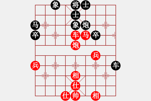 象棋棋譜圖片：201019獨孤求敗先和閃現(xiàn) - 步數(shù)：60 