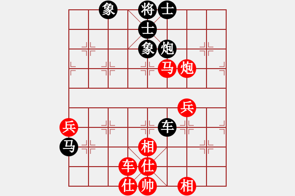 象棋棋譜圖片：201019獨孤求敗先和閃現(xiàn) - 步數(shù)：70 