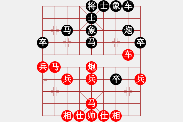 象棋棋谱图片：3--3---车二平七 马7进5---红方主动 - 步数：39 