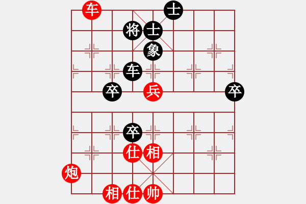 象棋棋譜圖片：天雷(4段)-勝-pcll(9段) - 步數(shù)：100 