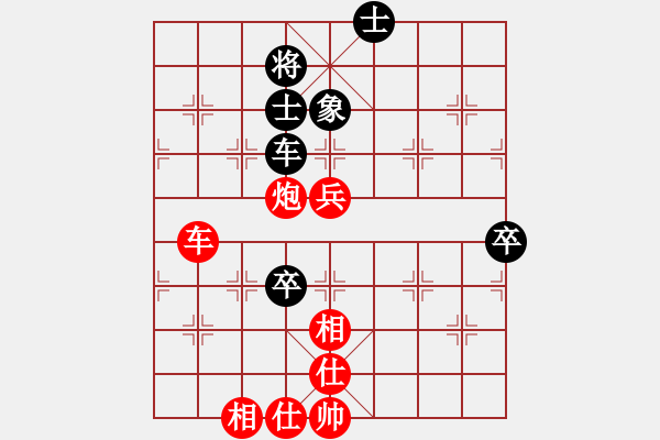 象棋棋譜圖片：天雷(4段)-勝-pcll(9段) - 步數(shù)：109 