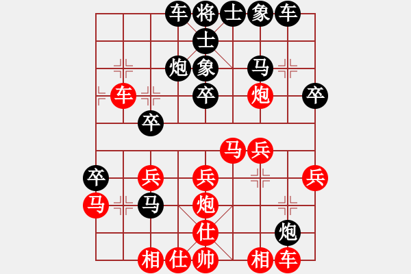 象棋棋譜圖片：天雷(4段)-勝-pcll(9段) - 步數(shù)：30 