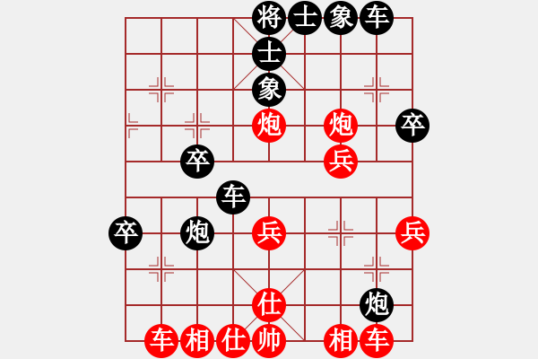 象棋棋譜圖片：天雷(4段)-勝-pcll(9段) - 步數(shù)：40 