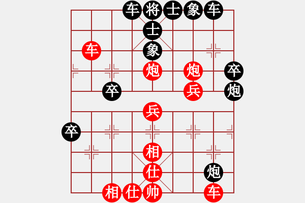 象棋棋譜圖片：天雷(4段)-勝-pcll(9段) - 步數(shù)：50 