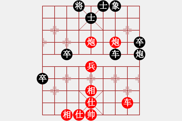 象棋棋譜圖片：天雷(4段)-勝-pcll(9段) - 步數(shù)：60 