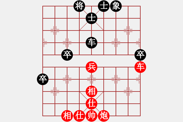 象棋棋譜圖片：天雷(4段)-勝-pcll(9段) - 步數(shù)：70 