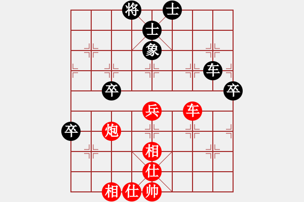 象棋棋譜圖片：天雷(4段)-勝-pcll(9段) - 步數(shù)：80 