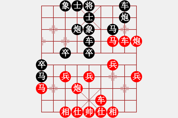象棋棋谱图片：张瑞峰 先和 孟辰 - 步数：30 