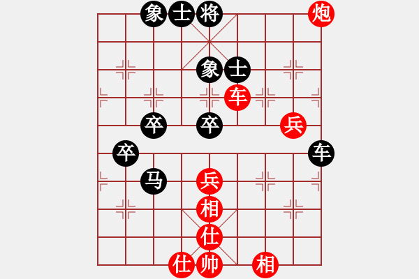 象棋棋谱图片：张瑞峰 先和 孟辰 - 步数：70 