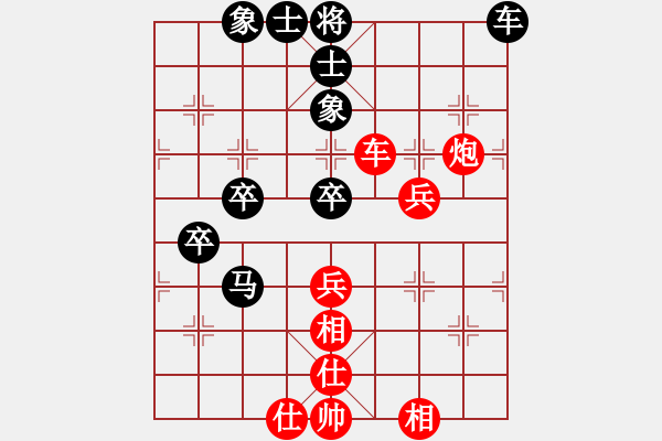 象棋棋谱图片：张瑞峰 先和 孟辰 - 步数：75 