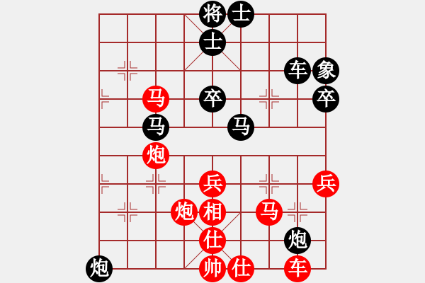 象棋棋譜圖片：第08輪 第15臺 龍巖 羅培清 先和 龍巖 王詠梅 - 步數(shù)：50 