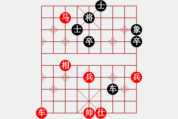 象棋棋譜圖片：第08輪 第15臺 龍巖 羅培清 先和 龍巖 王詠梅 - 步數(shù)：70 