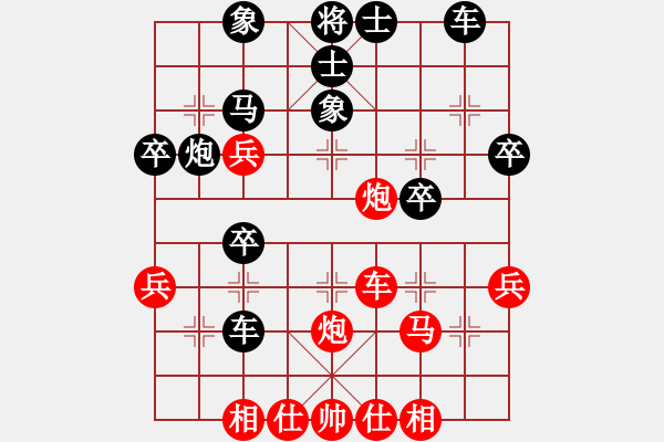 象棋棋譜圖片：王達(dá)俊 先負(fù) 惲偉光 - 步數(shù)：40 