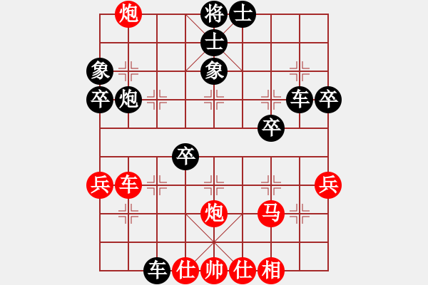 象棋棋譜圖片：王達(dá)俊 先負(fù) 惲偉光 - 步數(shù)：50 