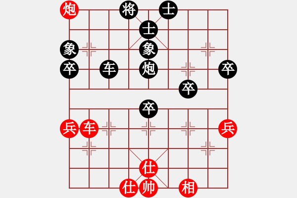 象棋棋譜圖片：王達(dá)俊 先負(fù) 惲偉光 - 步數(shù)：60 