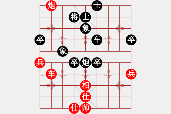 象棋棋譜圖片：王達(dá)俊 先負(fù) 惲偉光 - 步數(shù)：77 