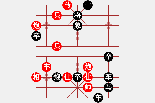 象棋棋譜圖片：《雅韻齋》【金雞報曉迎新春】 秦 臻 擬局 - 步數(shù)：60 