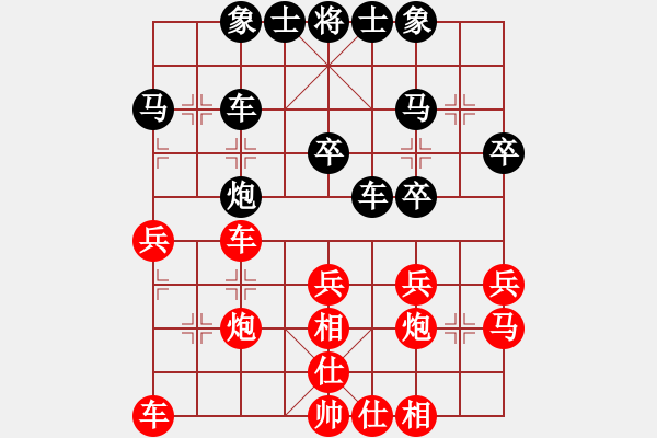 象棋棋譜圖片：2018陜西蒲城第2屆梨花節(jié)侯文博先勝加志學(xué)7 - 步數(shù)：30 