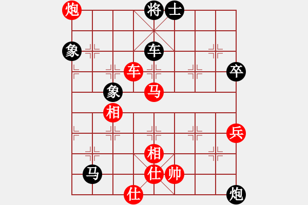 象棋棋譜圖片：馬維維 先勝 王兵 - 步數(shù)：100 