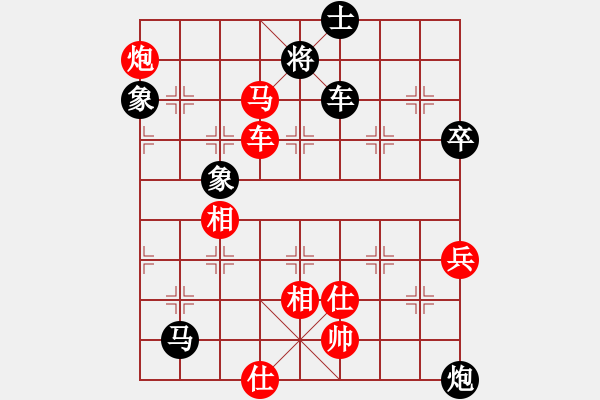 象棋棋譜圖片：馬維維 先勝 王兵 - 步數(shù)：105 