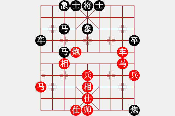 象棋棋譜圖片：馬維維 先勝 王兵 - 步數(shù)：50 