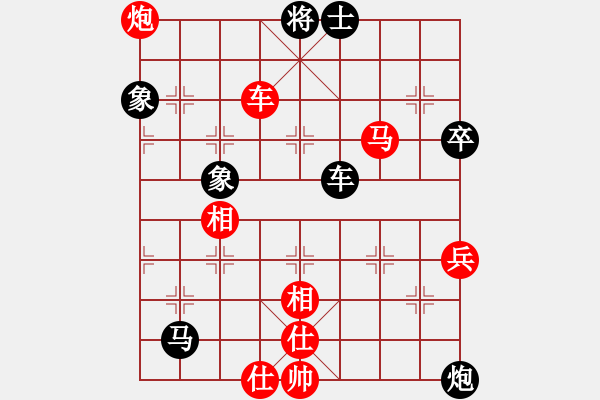 象棋棋譜圖片：馬維維 先勝 王兵 - 步數(shù)：80 