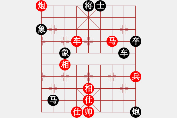 象棋棋譜圖片：馬維維 先勝 王兵 - 步數(shù)：90 