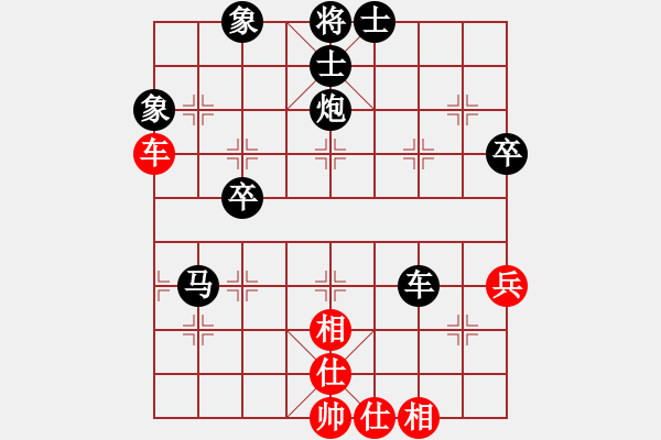 象棋棋譜圖片：856069(草民) 負(fù) 3083232(校尉) - 步數(shù)：100 